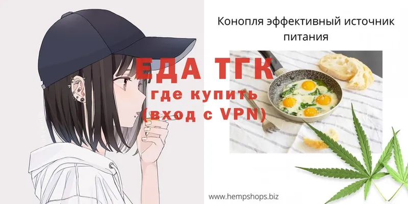 Cannafood конопля  KRAKEN tor  Прохладный 