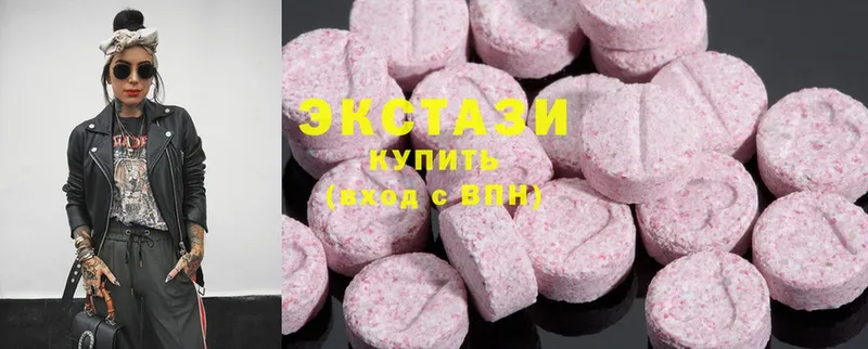 Экстази 300 mg  Прохладный 